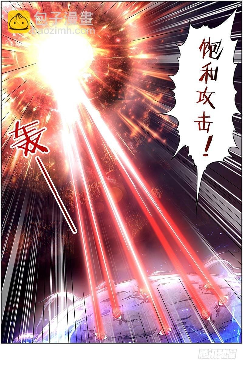 第十四话 君临（20）