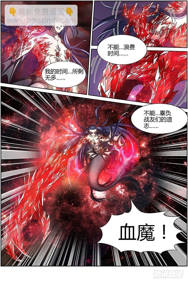 第十四话 君临（22）