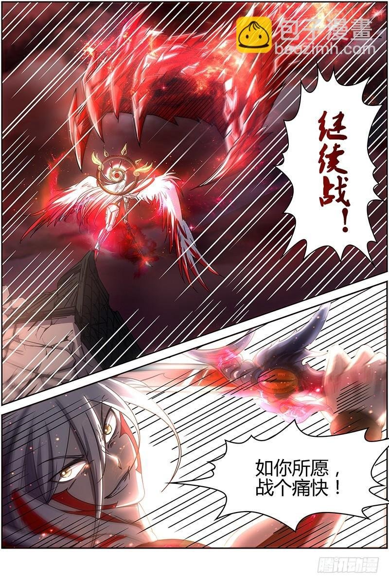 第十四话 君临（22）