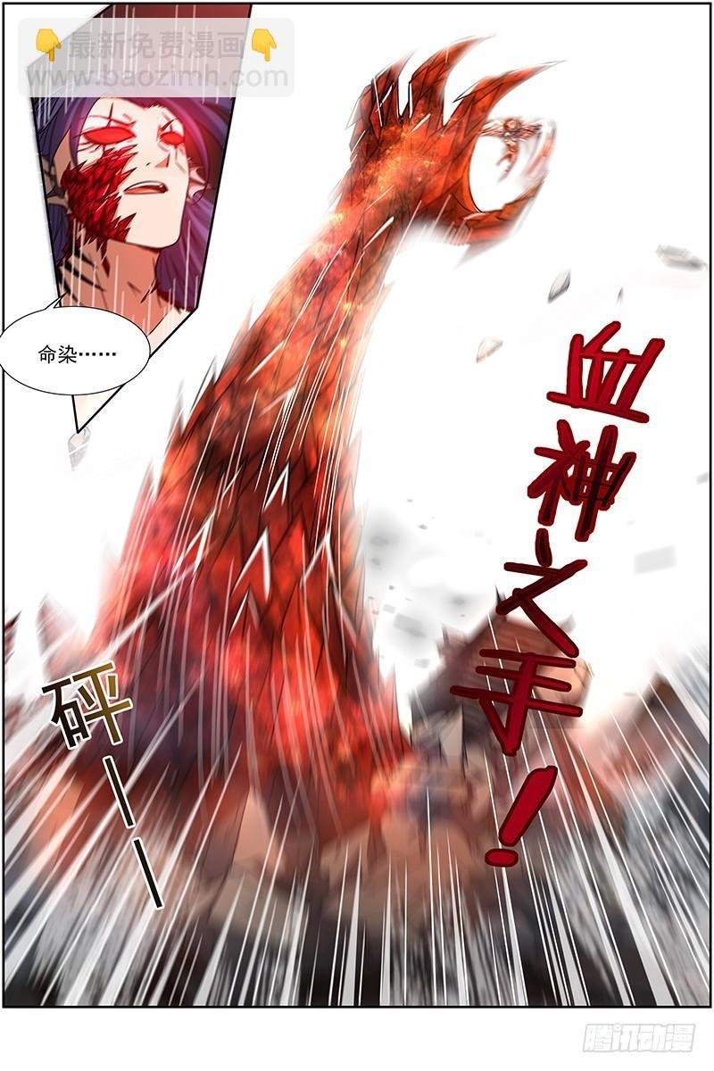 第十四话 君临（22）
