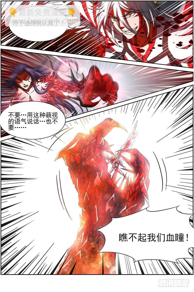 第十四话 君临（22）