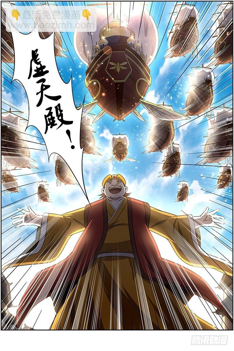 第十四话 君临（25）