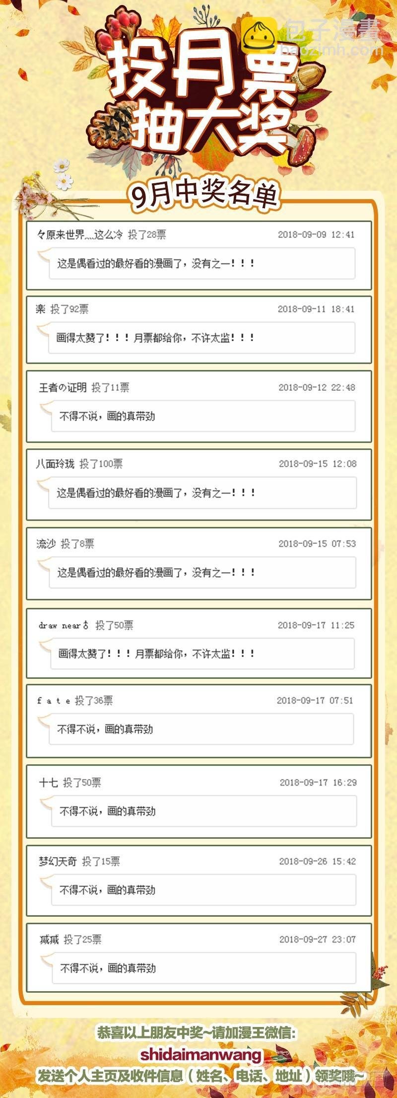 第十五话 寻龙（01）