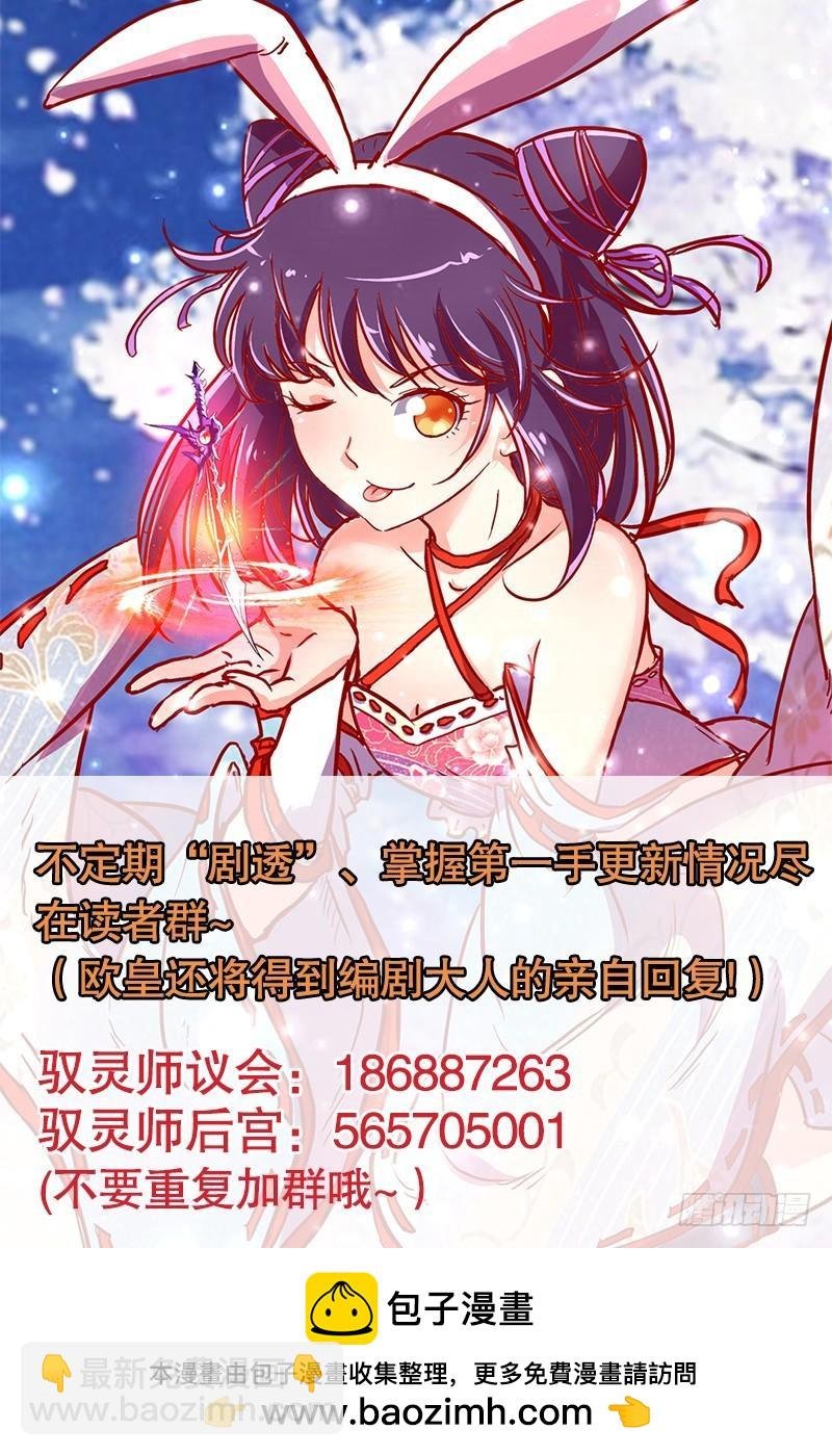 第十五话 寻龙（01）
