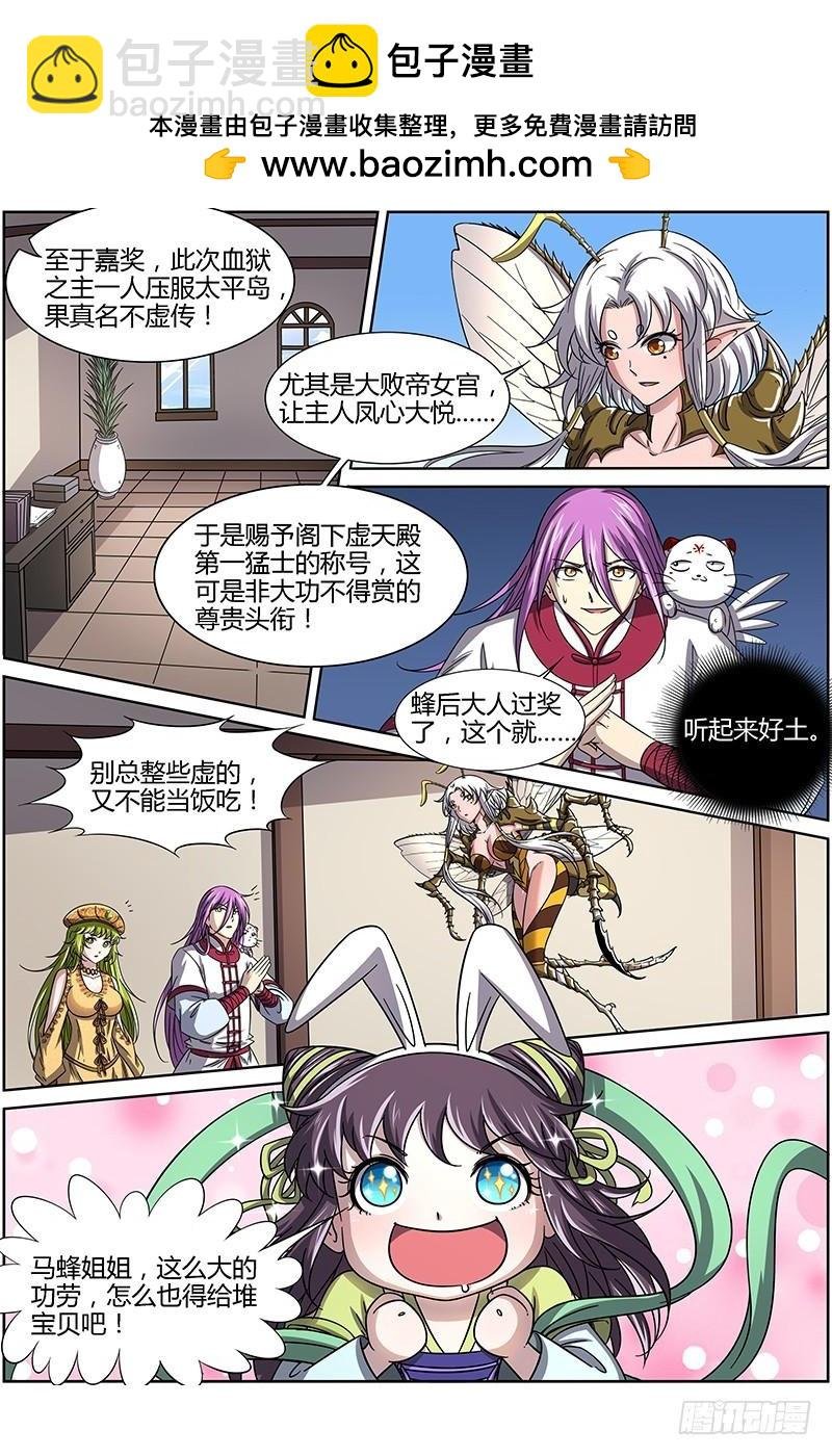 第十五话 寻龙（03）
