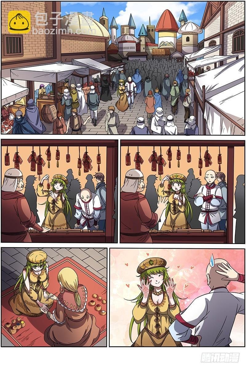 第十五话 寻龙（04）