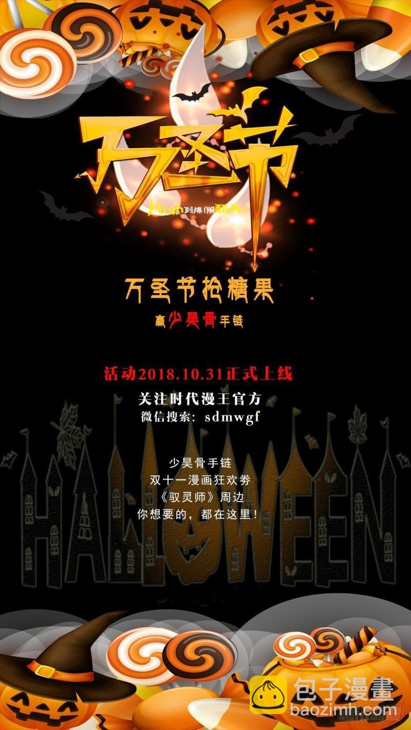 第十五话 寻龙（05）