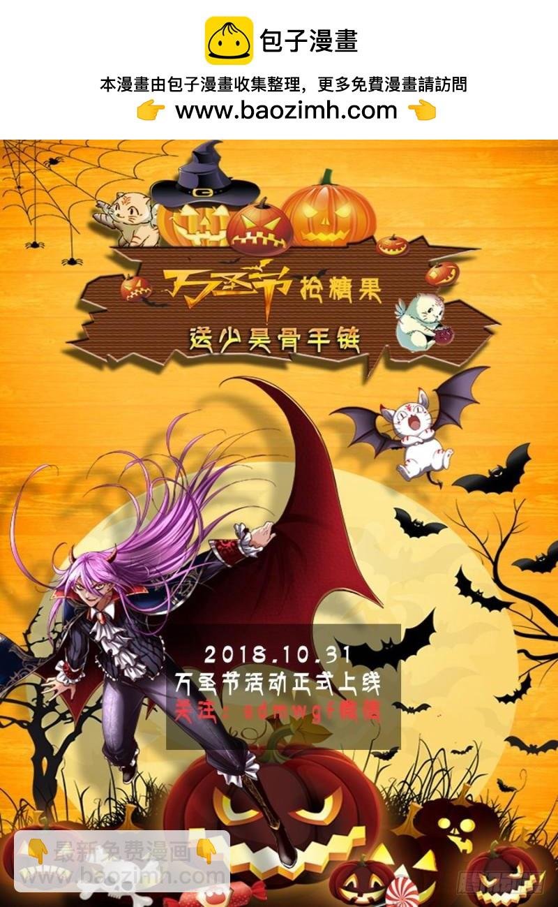 第十五话 寻龙（06）