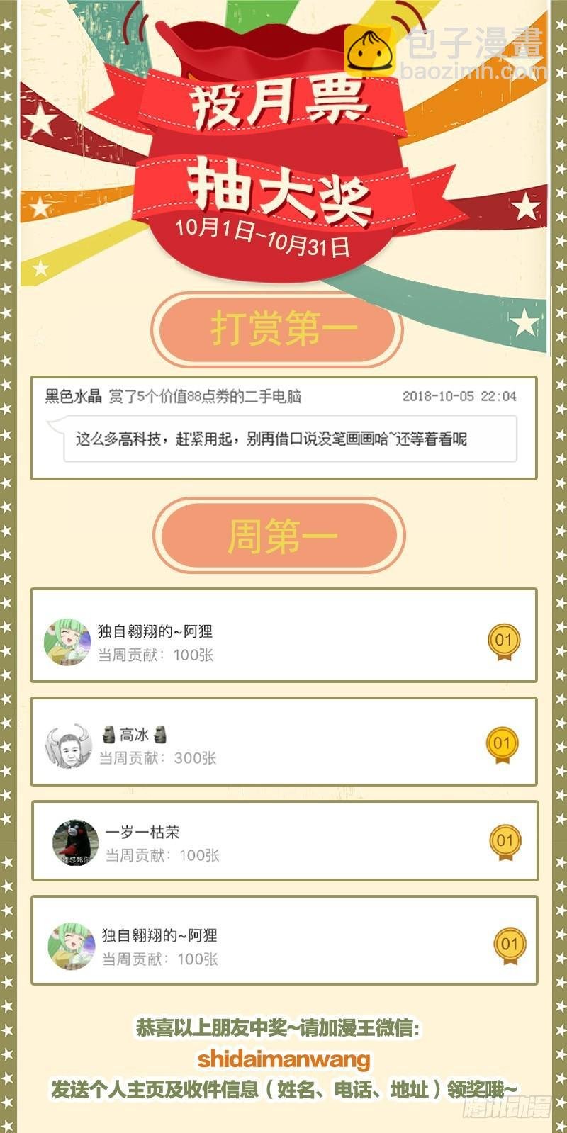 第十五话 寻龙（08）
