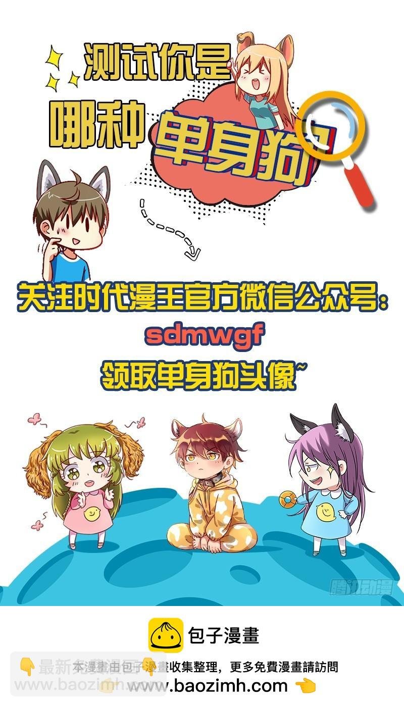 第十五话 寻龙（09）