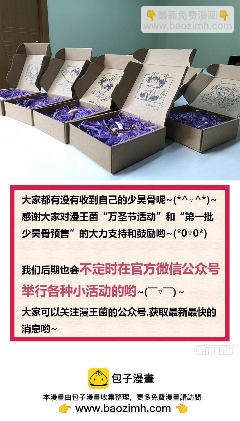 第十五话 寻龙(13）