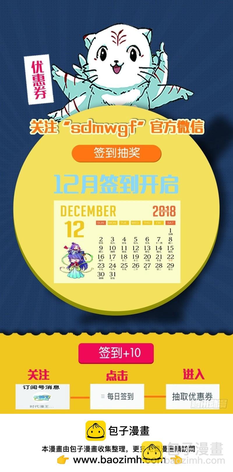 15寻龙篇 一拳，死！