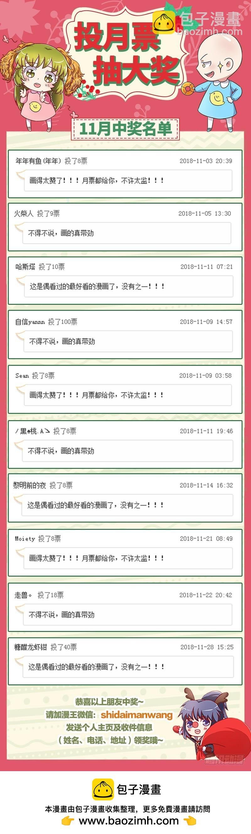 15寻龙篇 莫欺少年穷
