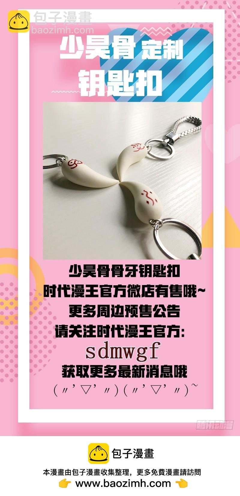 15寻龙篇 我举报！