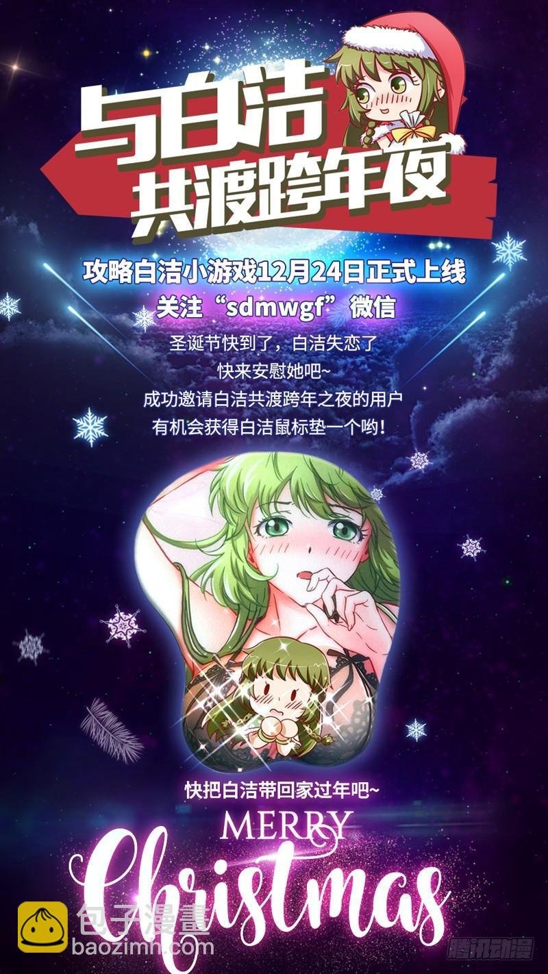 15寻龙篇 各挡万军