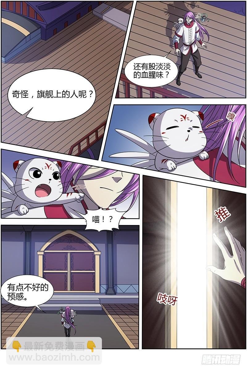 15寻龙篇 龙阳君之谋