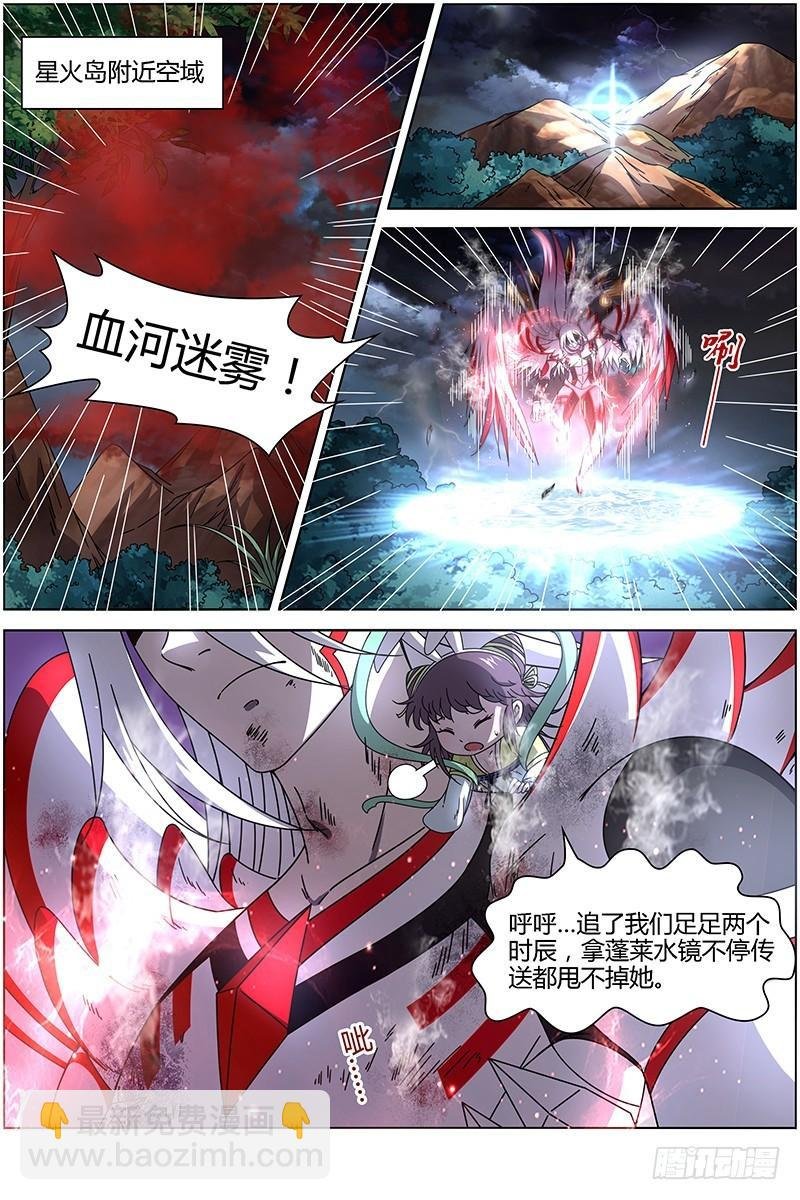 15寻龙篇 恢复本性