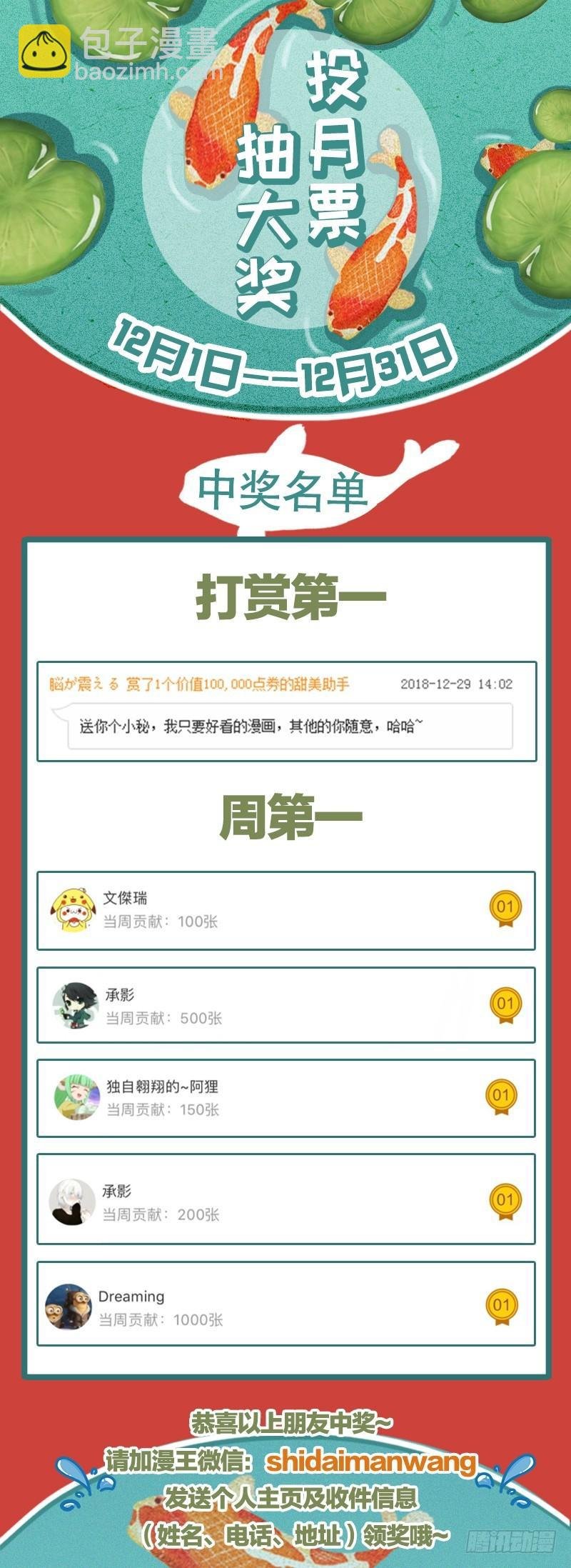 15寻龙篇 恢复本性