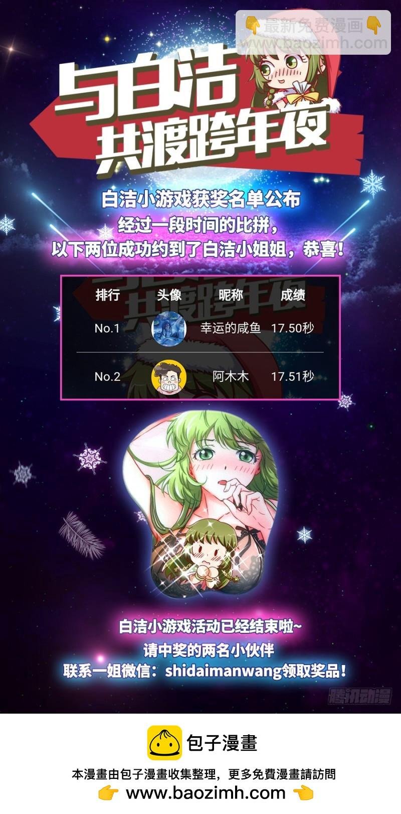 15寻龙篇 恢复本性