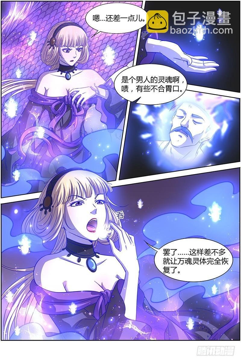 15寻龙篇 全灭