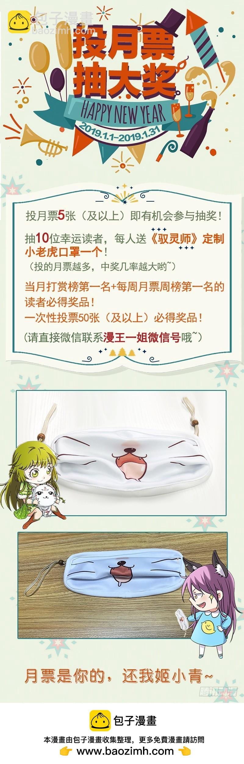 15寻龙篇 全灭