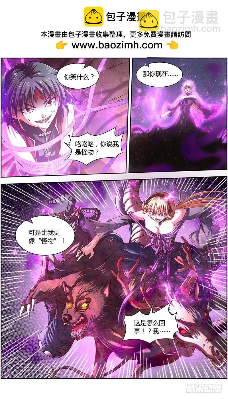 15寻龙篇 不可抵御之强
