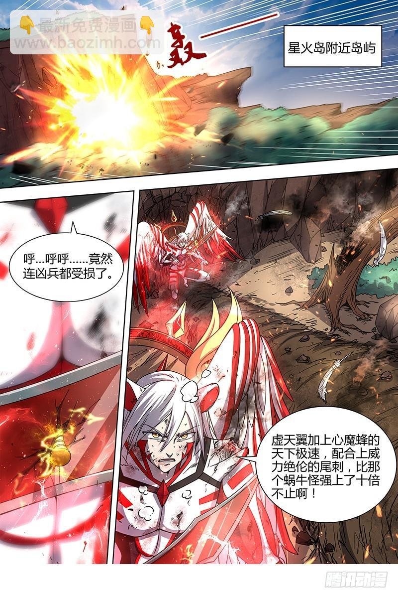 15寻龙篇 不可抵御之强