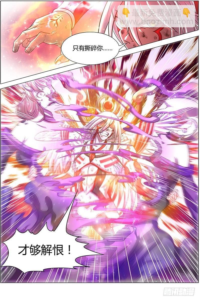 15寻龙篇 刀来