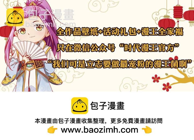 15寻龙篇 揭穿身份