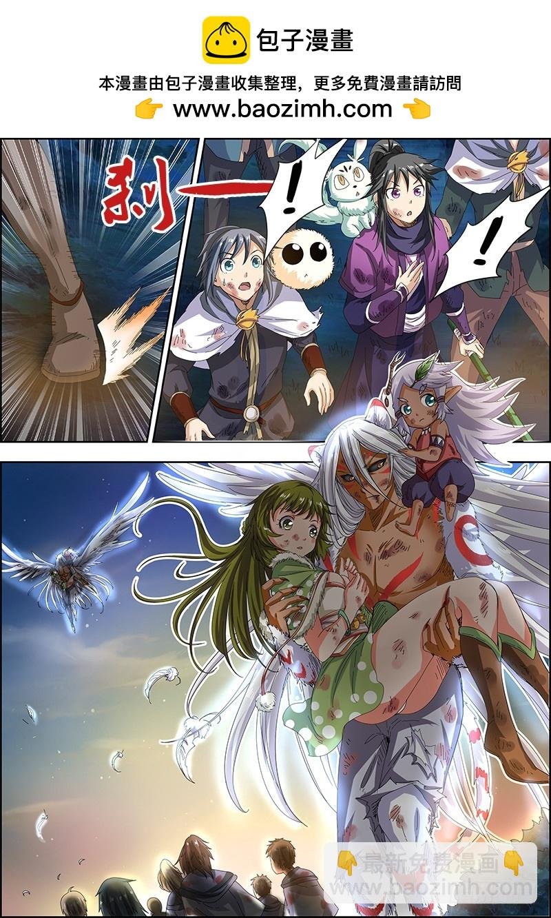 第四话 正义（13）
