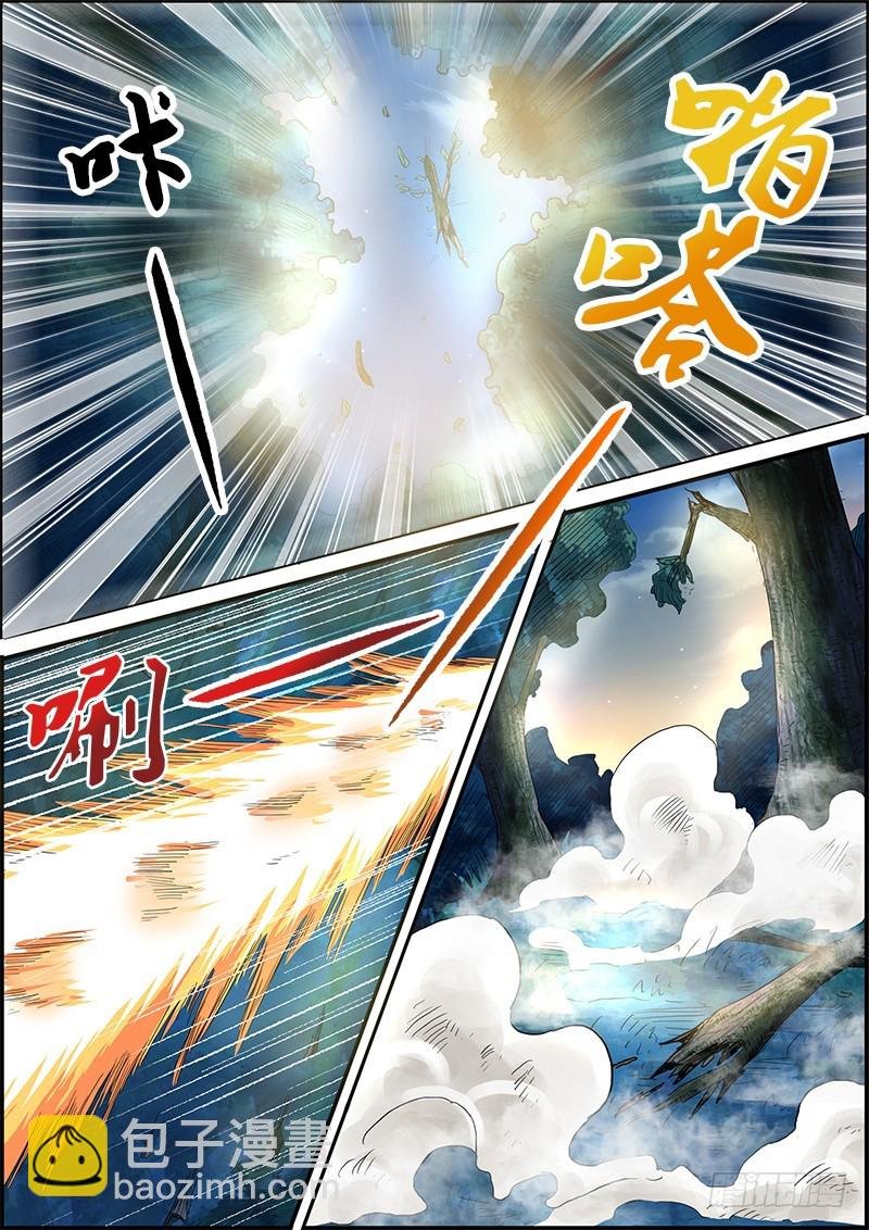 第四话 正义（13）