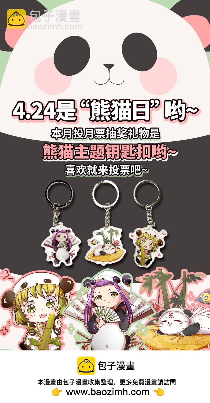 17帝女篇 元屠三劫