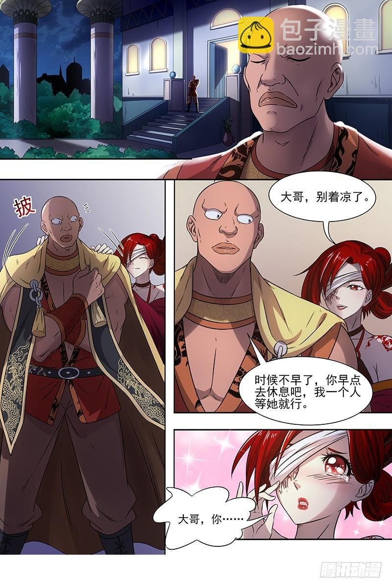 17帝女篇 谍中谍