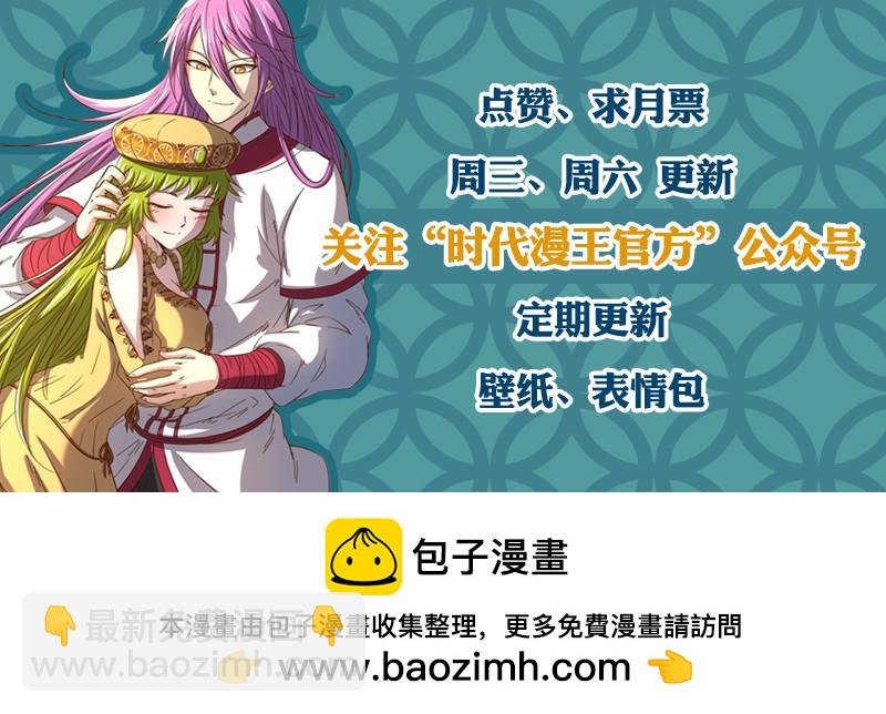 17帝女篇 帝女宫总大将