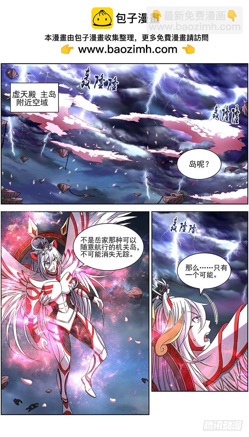 17帝女篇 万流归墟
