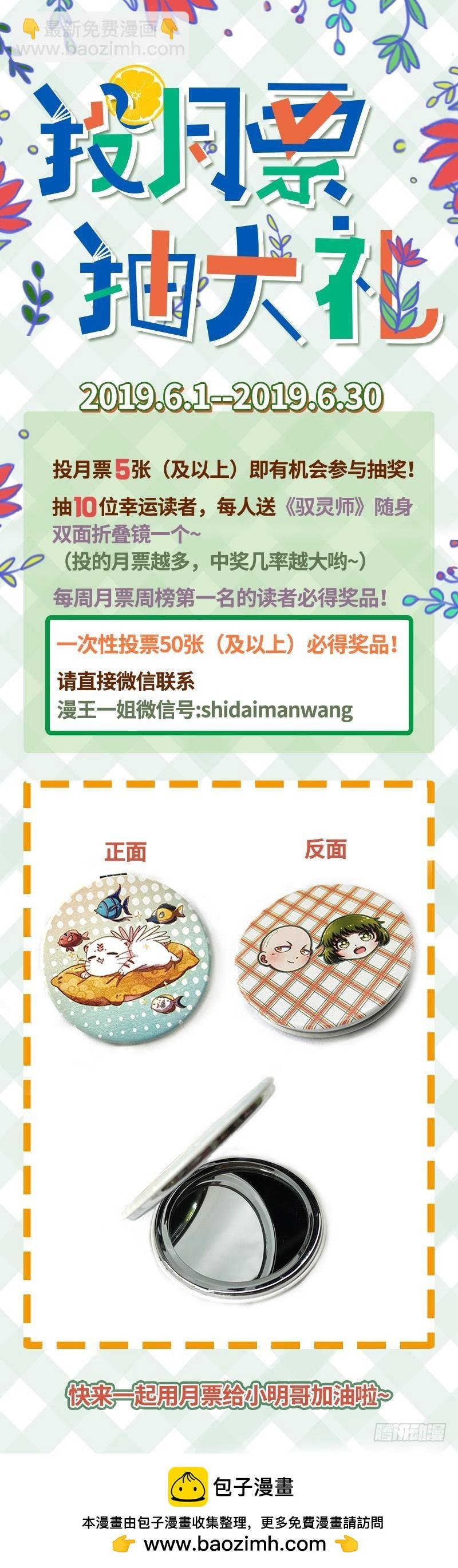 17帝女篇 群雄汇聚