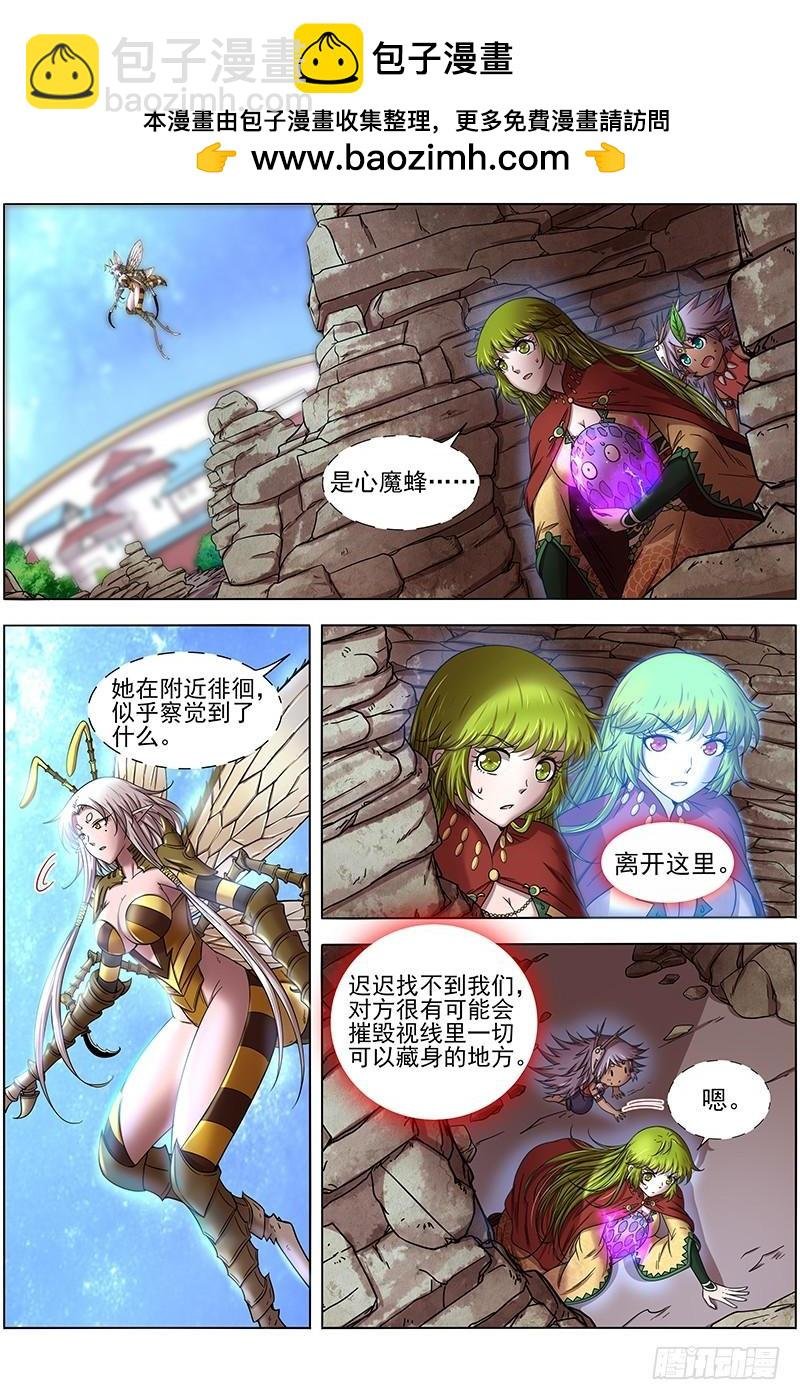 18离殇篇 破阵