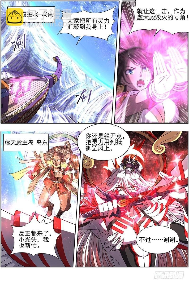 18离殇篇 破阵