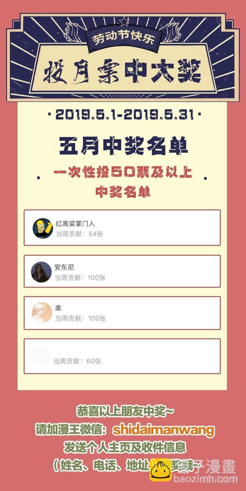 18离殇篇 破阵