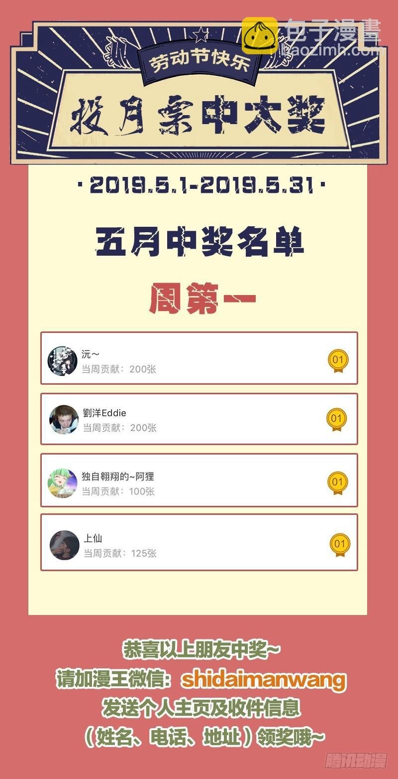 18离殇篇 破阵