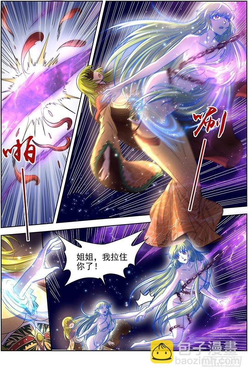 18离殇篇 夺魂