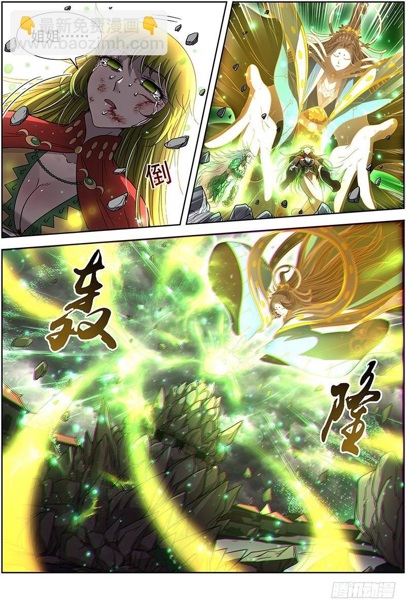 18离殇篇 地母降生