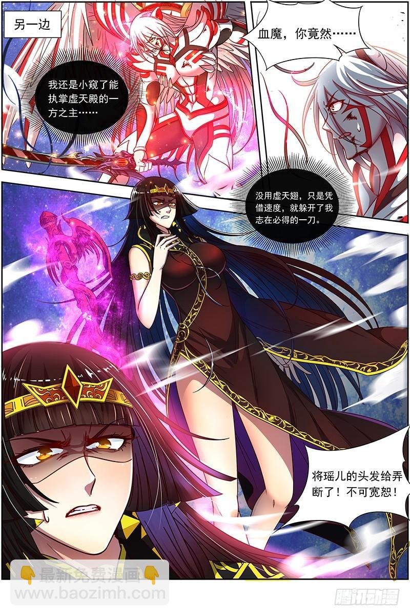 18离殇篇 不滞于剑之境