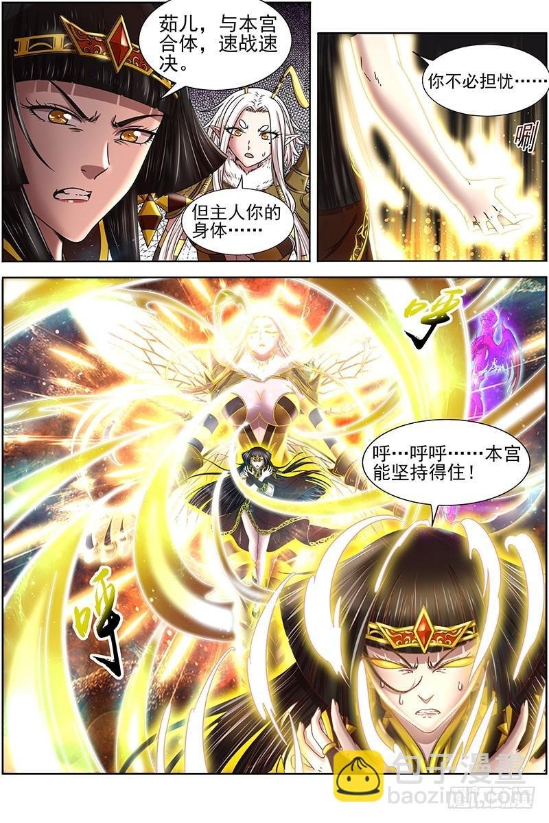 18离殇篇 下雨啦，爹娘收衣服啰
