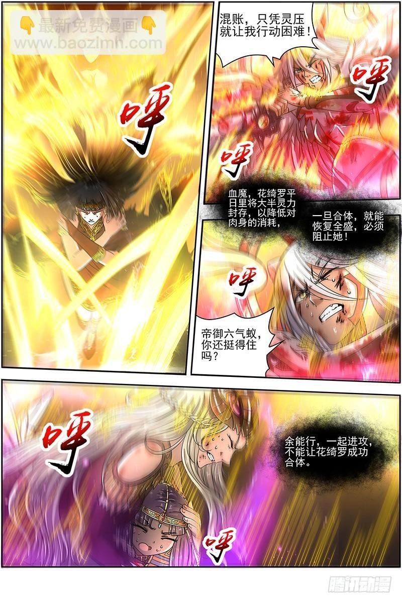18离殇篇 下雨啦，爹娘收衣服啰