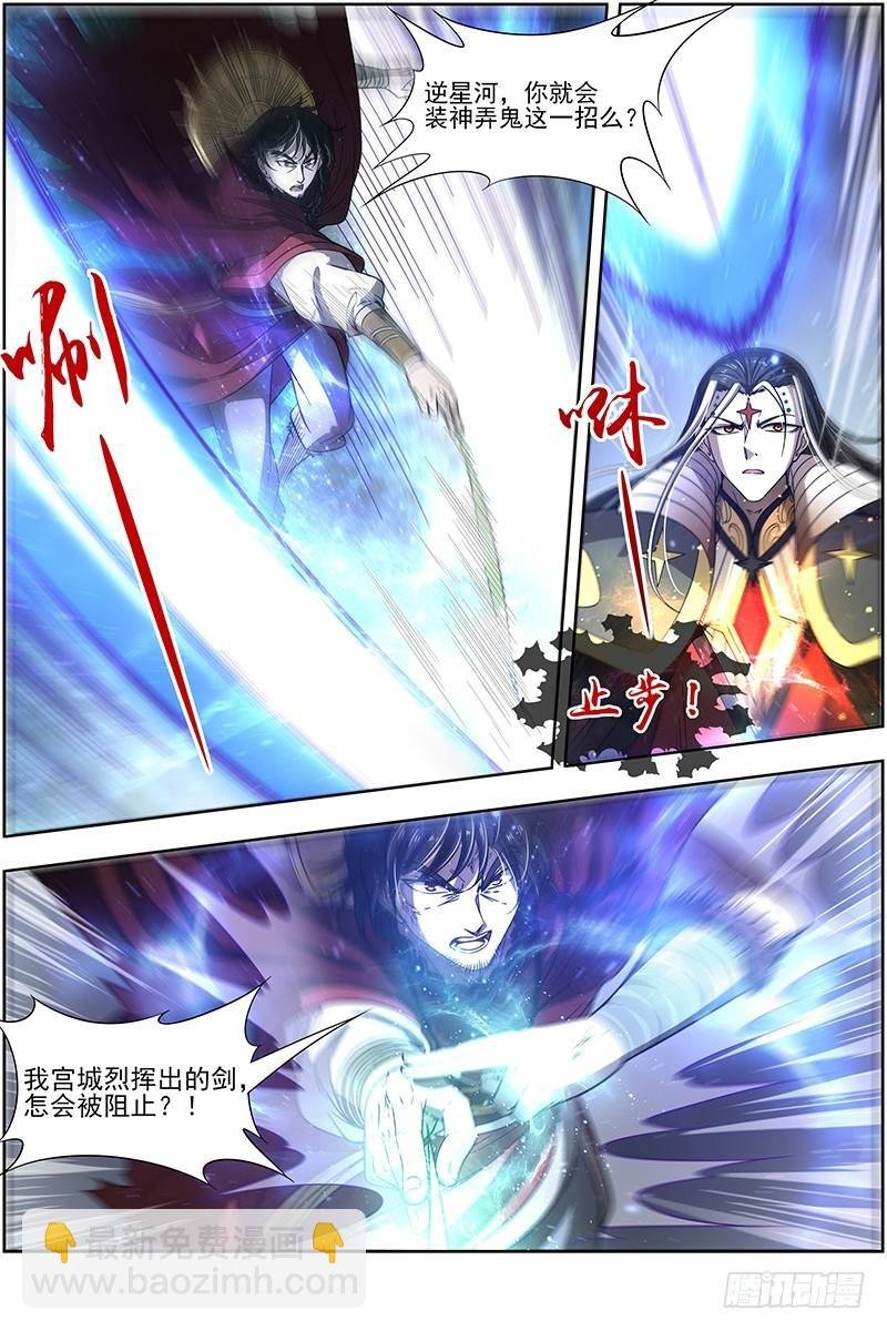 18离殇篇 言出法随