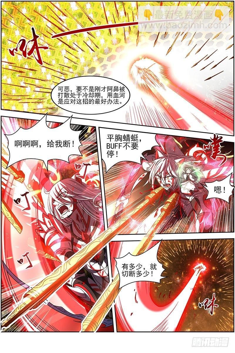18离殇篇 十秒