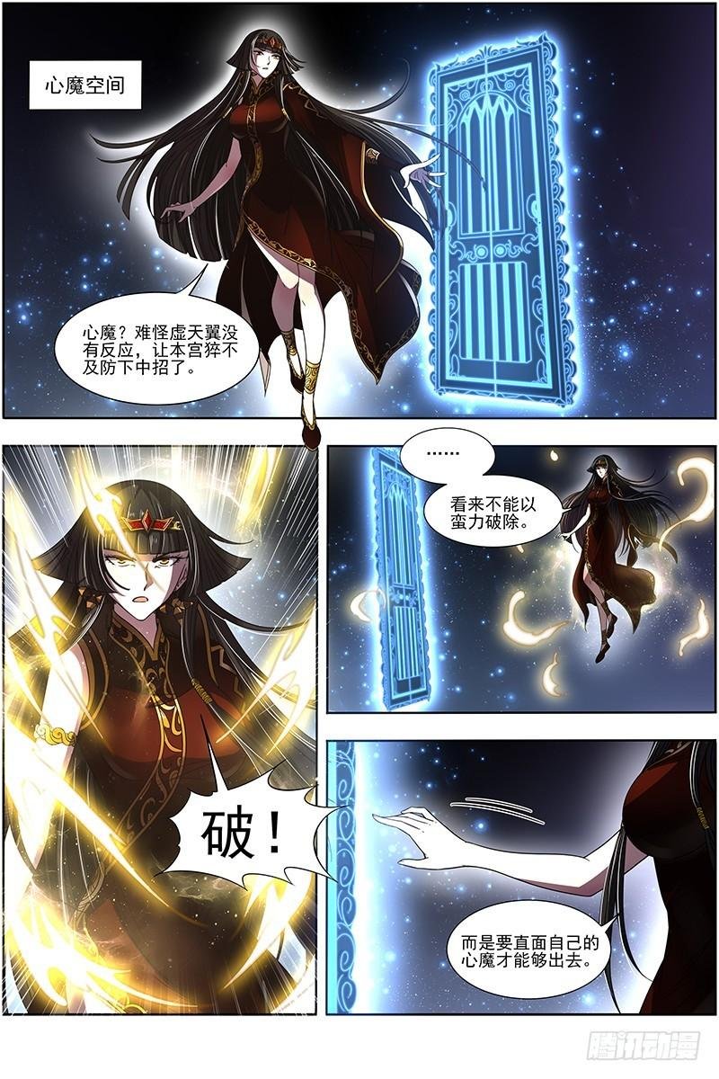 18离殇篇 母与女