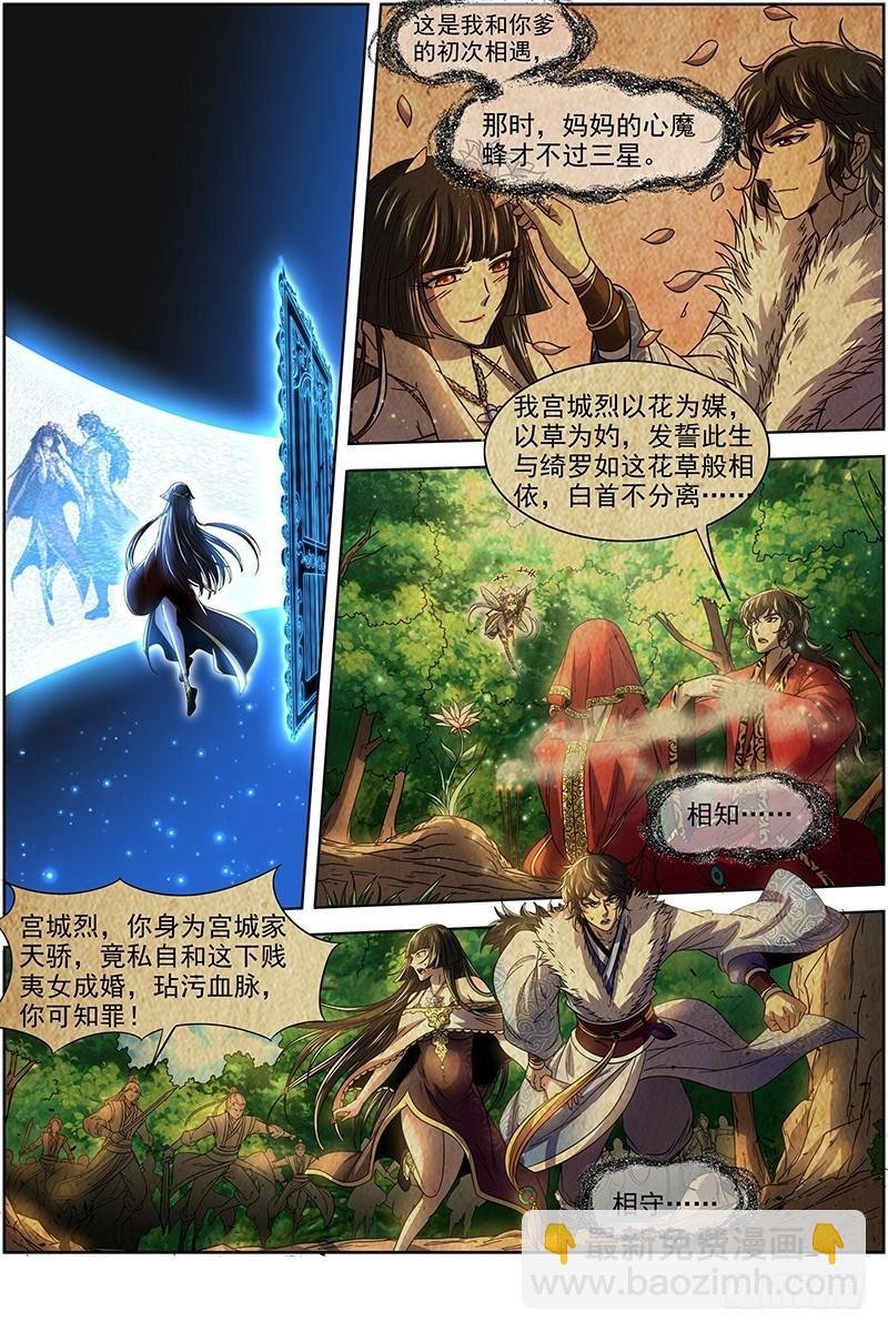 18离殇篇 母与女