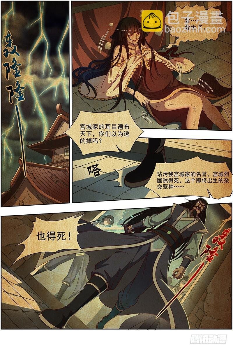 18离殇篇 母与女